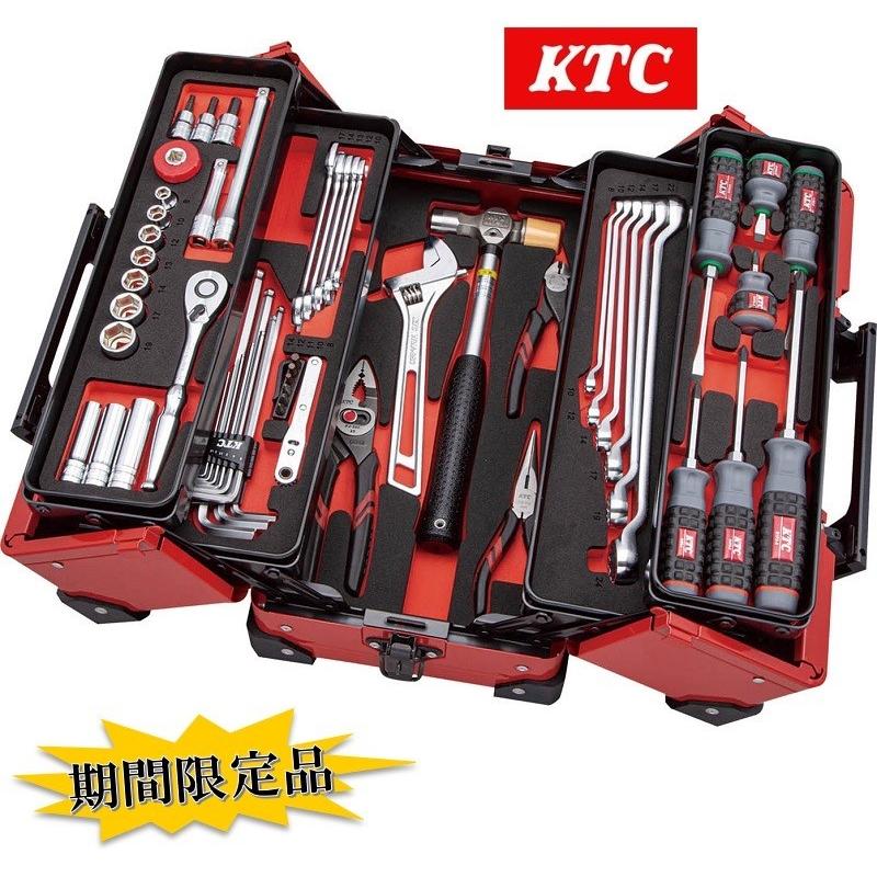 SK35622WZR KTC レッド 両開きセット SKセール 工具セット ツール