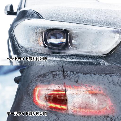 PIAA SMH3 PIAA 12V車用 ヘッド＆テールライト融雪ヒーター ヒーター