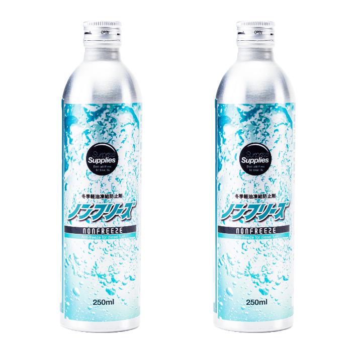 おまけ付】ノンフリーズ 250ml×2本セット(500ml) ディーゼル燃料凍結