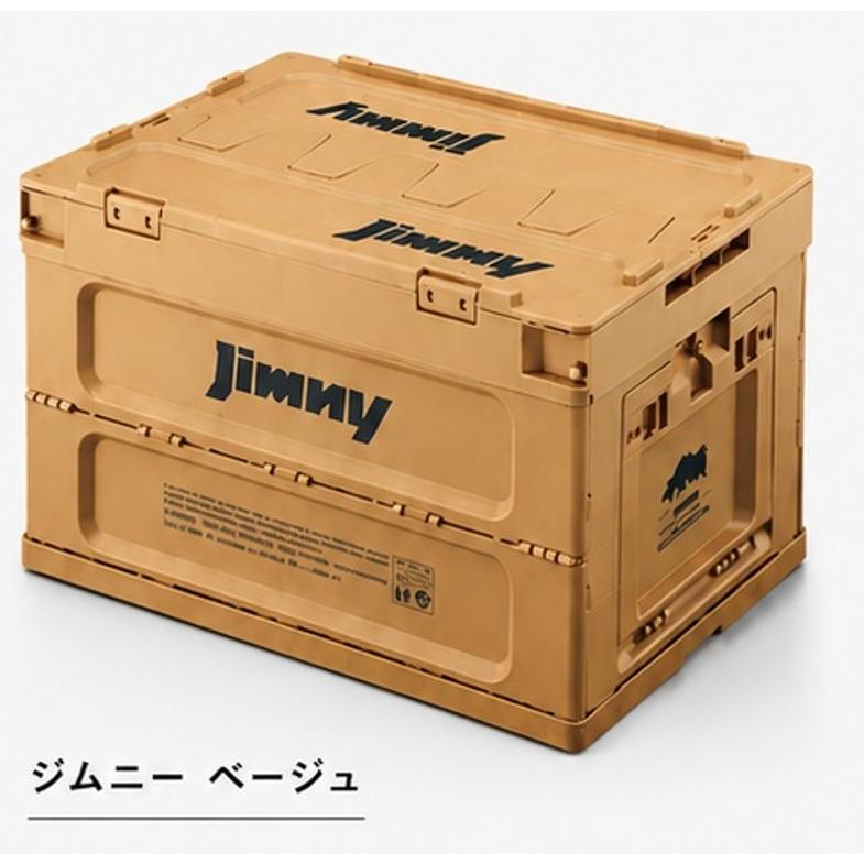 スズキ（SUZUKI） 折りたたみコンテナ ベージュ カーキ ブラック