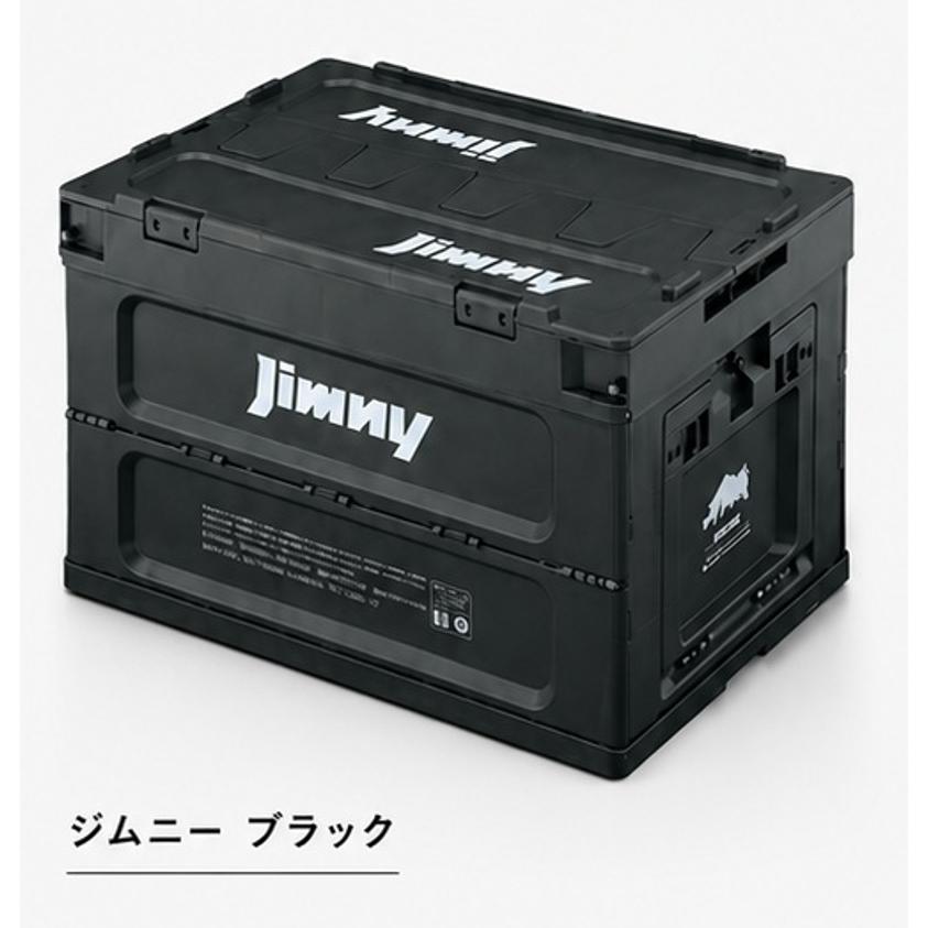 【限定】ブラック ジムニー Jimny コンテナ 折りたたみ ボックス BOX スズキ（SUZUKI） 折りたたみコンテナ ベージュ カーキ ブラック