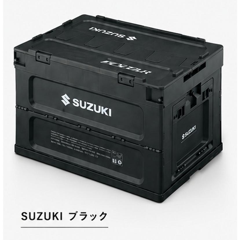 スズキ（SUZUKI） 折りたたみコンテナ ベージュ カーキ ブラック