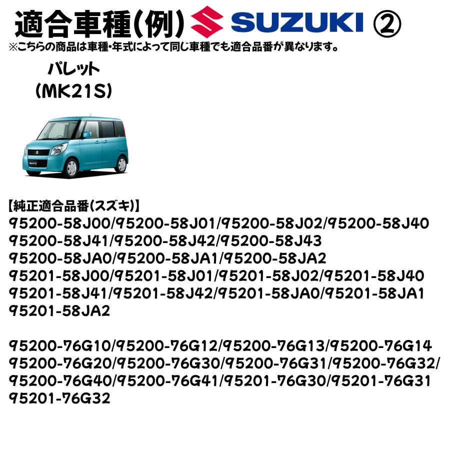 スズキ（SUZUKI） マツダ ニッサン リビルト ACコンプレッサー SZ012 O