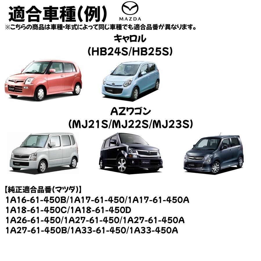 スズキ（SUZUKI） マツダ ニッサン リビルト ACコンプレッサー SZ012 O