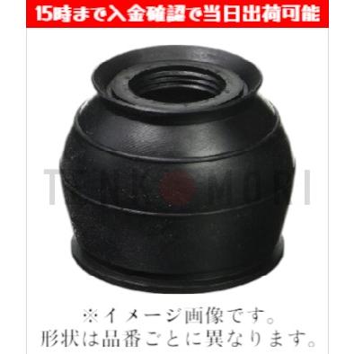 大野ゴム DC-2663 ロワボールジョイントブーツ 45714-68810 スズキ