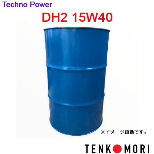 メーカー直送※法人限定】【送料無料】日本製 TP-LD204 テクノパワーDH2