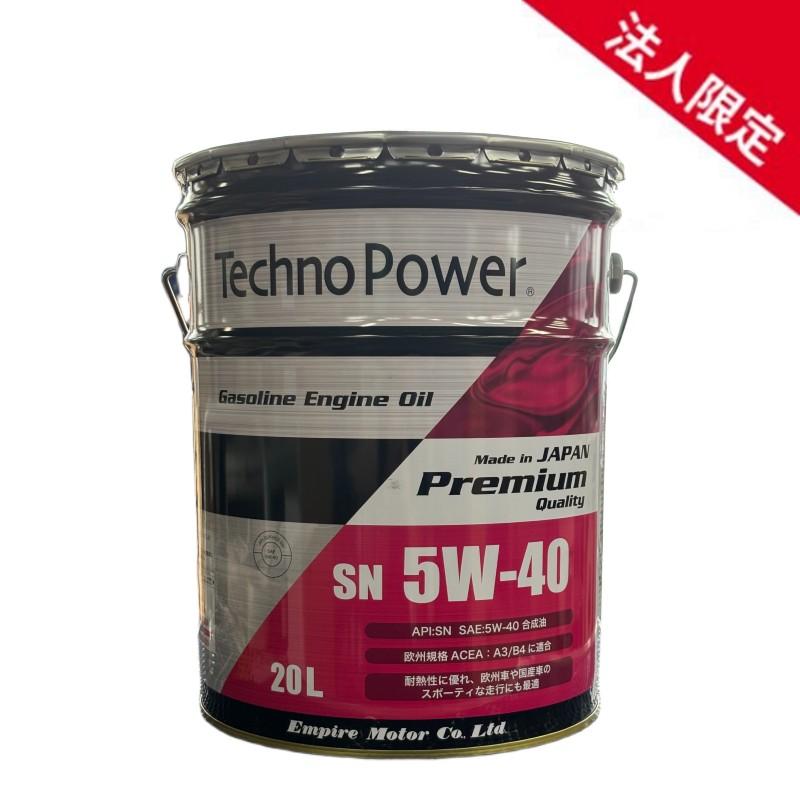 法人限定】TP-SN5W40-20 Techno Power テクノパワー 日本製 合成油 SN