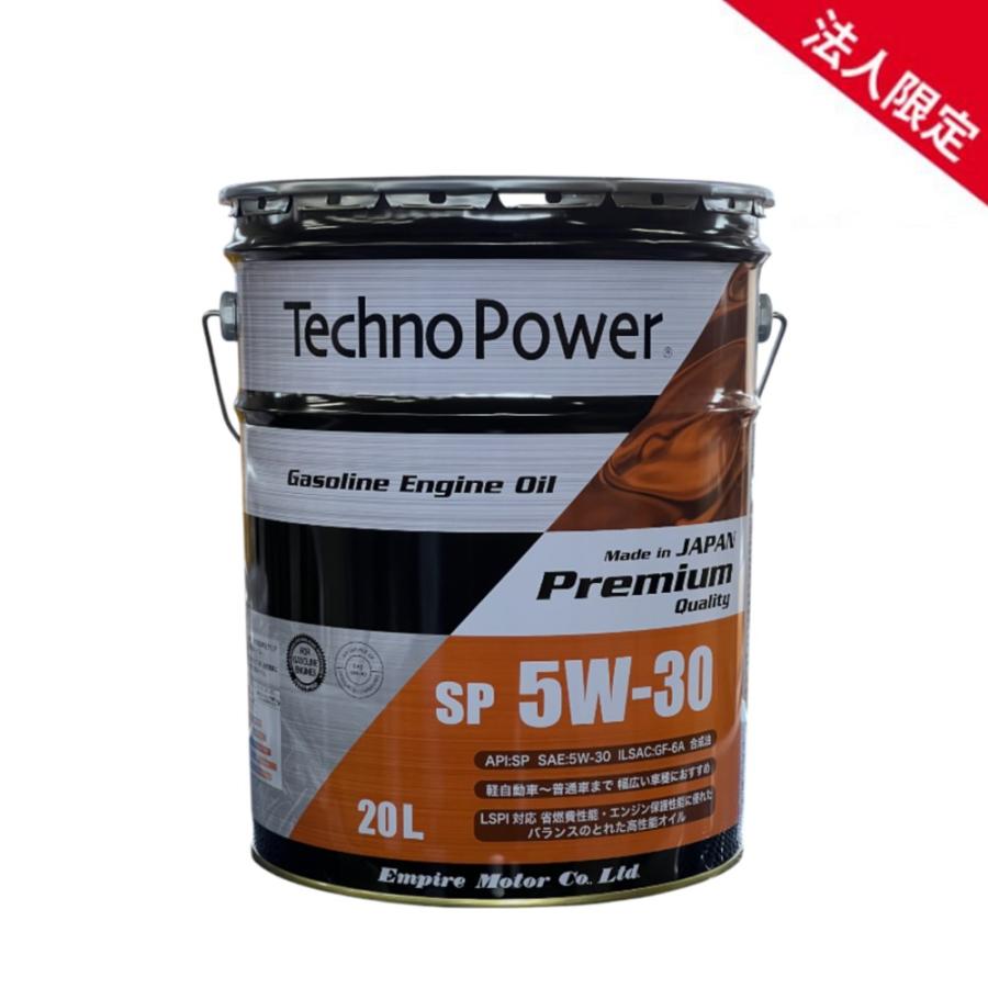 法人限定】TP-SP5W30-20 Techno Power テクノパワー 日本製 合成油 SP