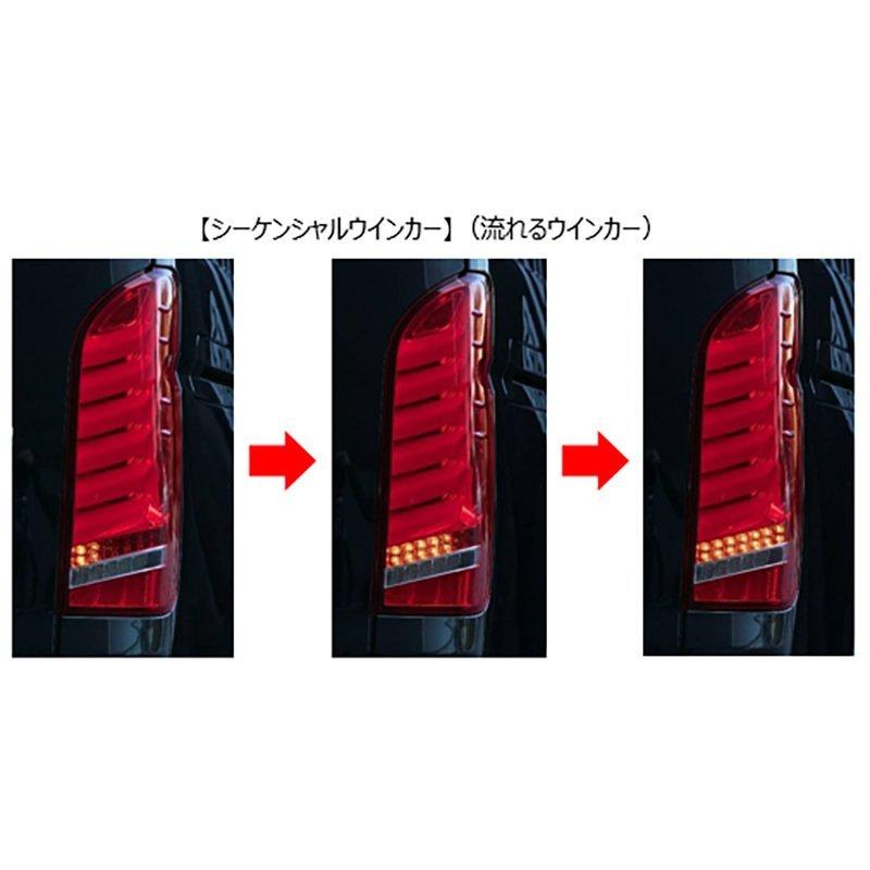 ヴァレンティ（VALENTI） TT200HUS-SB-1 ジュエルLEDテールランプ