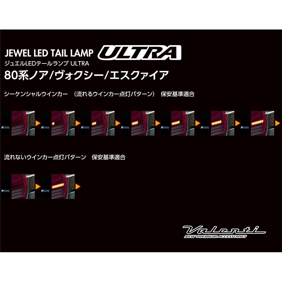 ヴァレンティ（VALENTI） TT80NVU-SB-2【ライトスモーク/ブラック 
