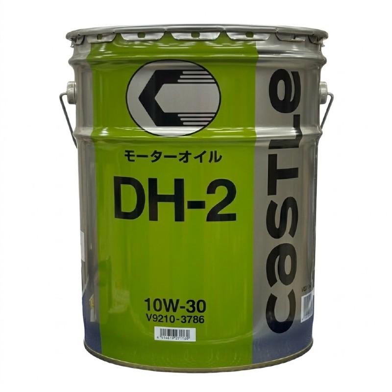 V92103786 キャッスル ディーゼルエンジンオイルDH2 鉱物油 DH-2 10W
