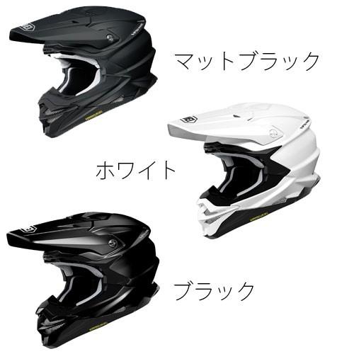 SHOEI VFX-WR オフロードヘルメット ショウエイ ブイエフ SHOEI VFX-WR オフロードヘルメット ショウエイ ブイエフ