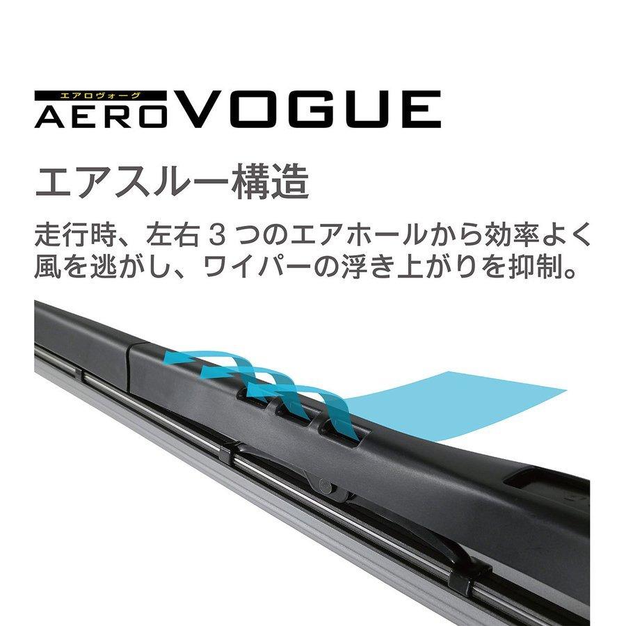 WAVS48 PIAA  エアロヴォーグ 雨用ワイパーブレード 475mm 超強力シリコート 超撥水 ピアー AEROVOGUE｜tenkomori-0071｜02