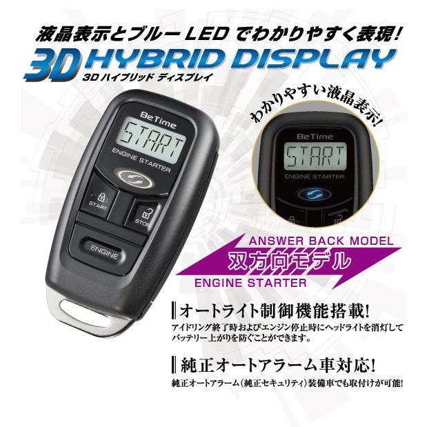 送料無料 Wr530 車種別専用ハーネスセット コムテック Comtec エンジンスターター エンスタ てんこ盛り 通販 Paypayモール