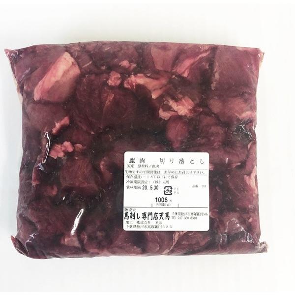 鹿肉切り落とし１ｋｇ　ヴェニソン／国産／犬／猫／無添加／ジビエ　KOMORO PREMIUM 　 |  | 01