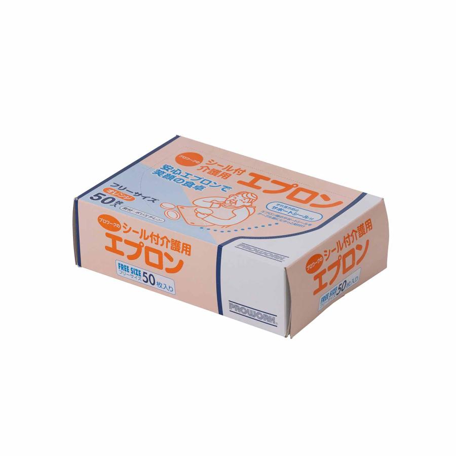 エプロン15箱