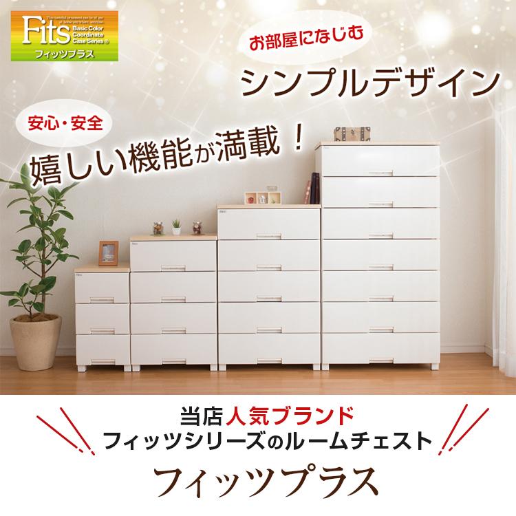 ◇8/5(土)0:00〜23:59 全商品10％OFFクーポン配布中◇収納ケース 衣装