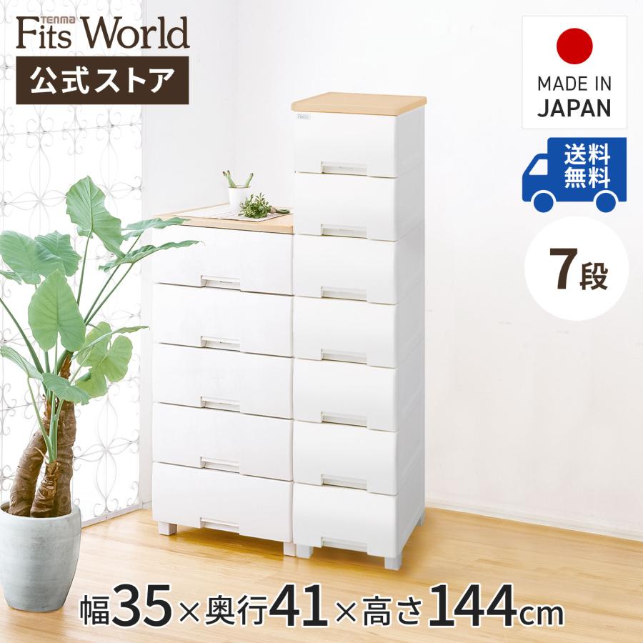 天馬 【4/27日0:00〜23:59 全品15%OFFクーポン】収納ケース 天馬 【4/27日0:00〜23:59 全品15%OFFクーポン】収納ケース