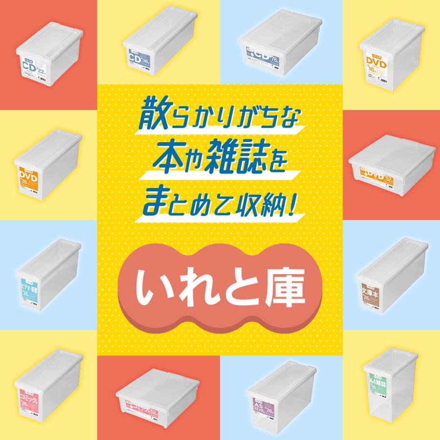 天馬 【4/27日0:00〜23:59 全品15%OFFクーポン】収納ケース 天馬 【4/27日0:00〜23:59 全品15%OFFクーポン】収納ケース