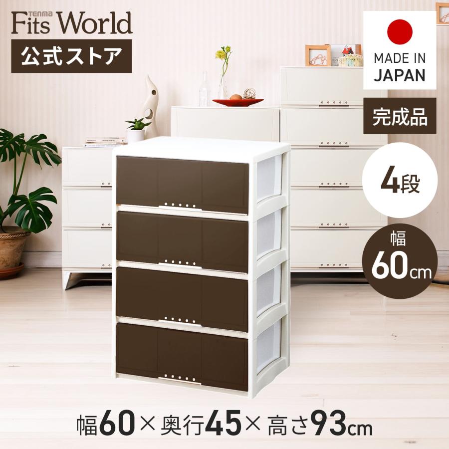 天馬 【4/27日0:00〜23:59 全品15%OFFクーポン】収納ケース衣装 天馬 【4/27日0:00〜23:59 全品15%OFFクーポン】収納ケース衣装