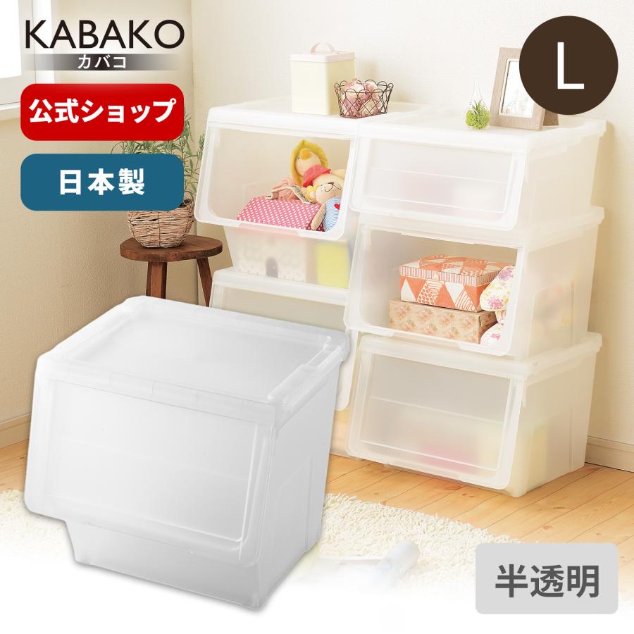 プロフィックス カバコ　収納ケースセット 天馬 収納ケース 衣装ケース プロフィックス カバコ L クリア : テンマ