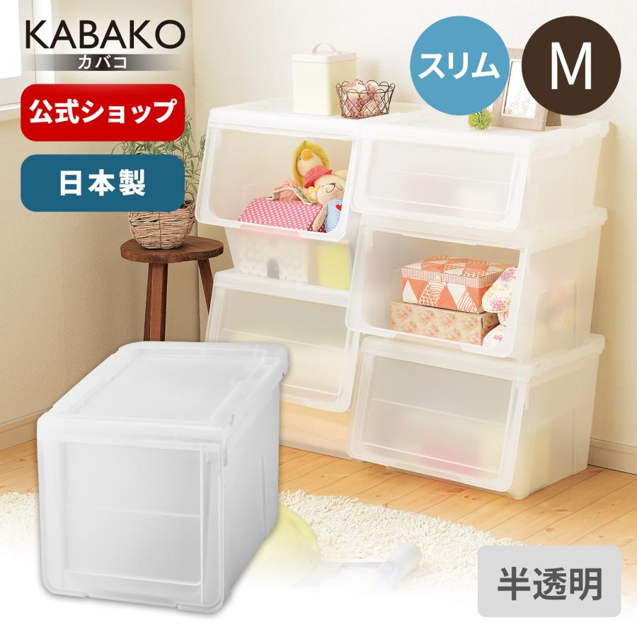 天馬 収納ケース 衣装ケース プロフィックス カバコ スリムM クリア