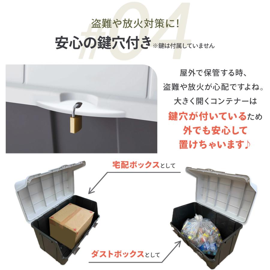 4/6日0:00〜23:59 全品15%OFFクーポン】屋外収納 大きく開く 4/6日0:00〜23:59 全品15%OFFクーポン】屋外収納 大きく開く