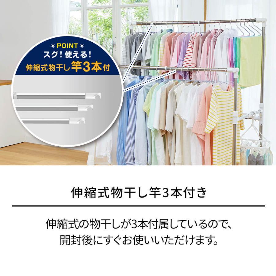 洗濯物干し ポーリッシュ いっぱい干せる伸縮自在多機能物干し PS-30 完成品 天馬