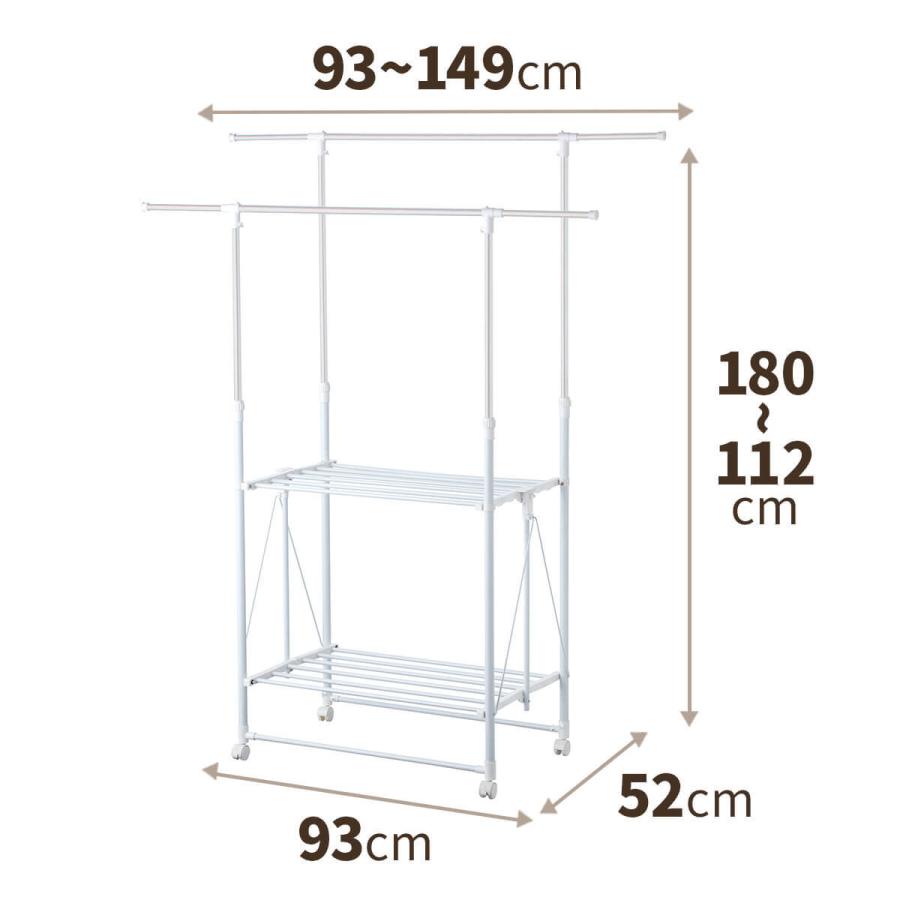 洗濯物干し ポーリッシュ アルミ室内多機能物干しH型 PS-04KA 組立式 天馬｜tenmafitsworld｜02