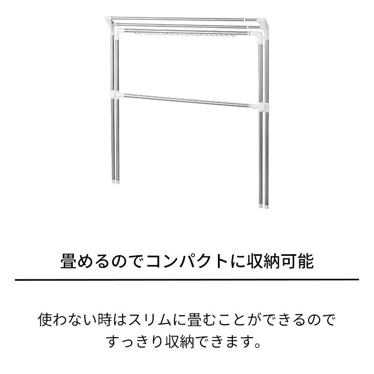 洗濯物干し ポーリッシュ 伸縮式布団干しX型ダブルバー PS-26WB 組立式 天馬｜tenmafitsworld｜10