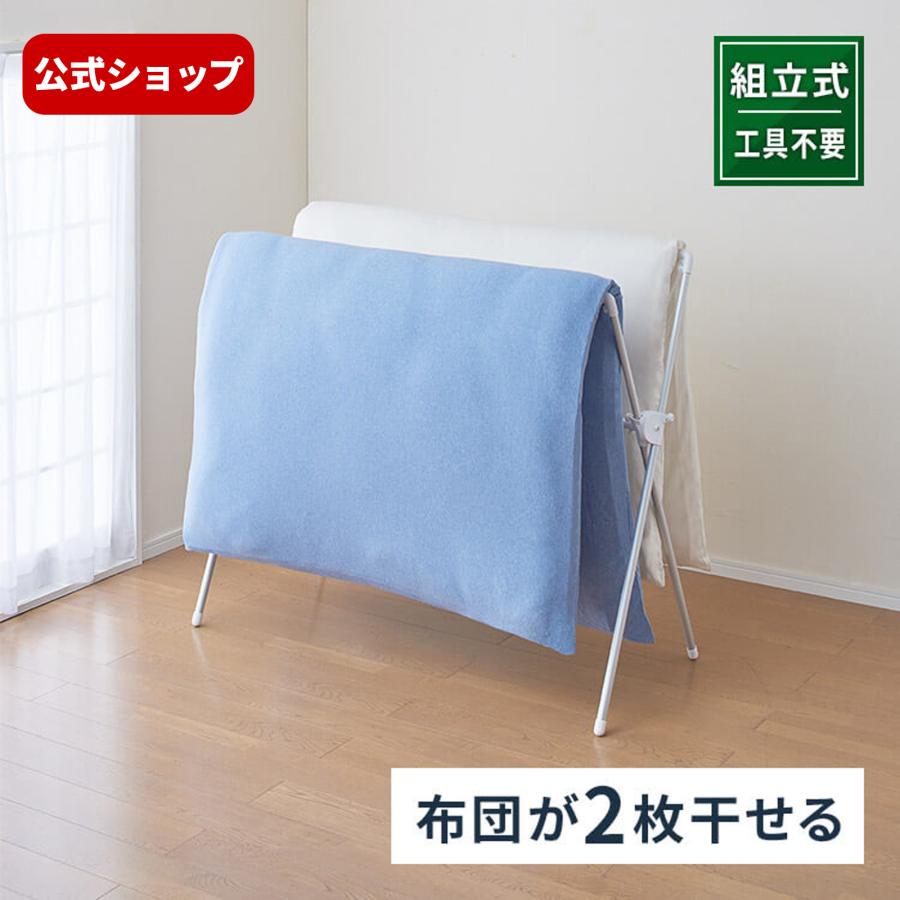天馬 【4/27日0:00〜23:59 全品15%OFFクーポン】洗濯物干し 天馬 【4/27日0:00〜23:59 全品15%OFFクーポン】洗濯物干し