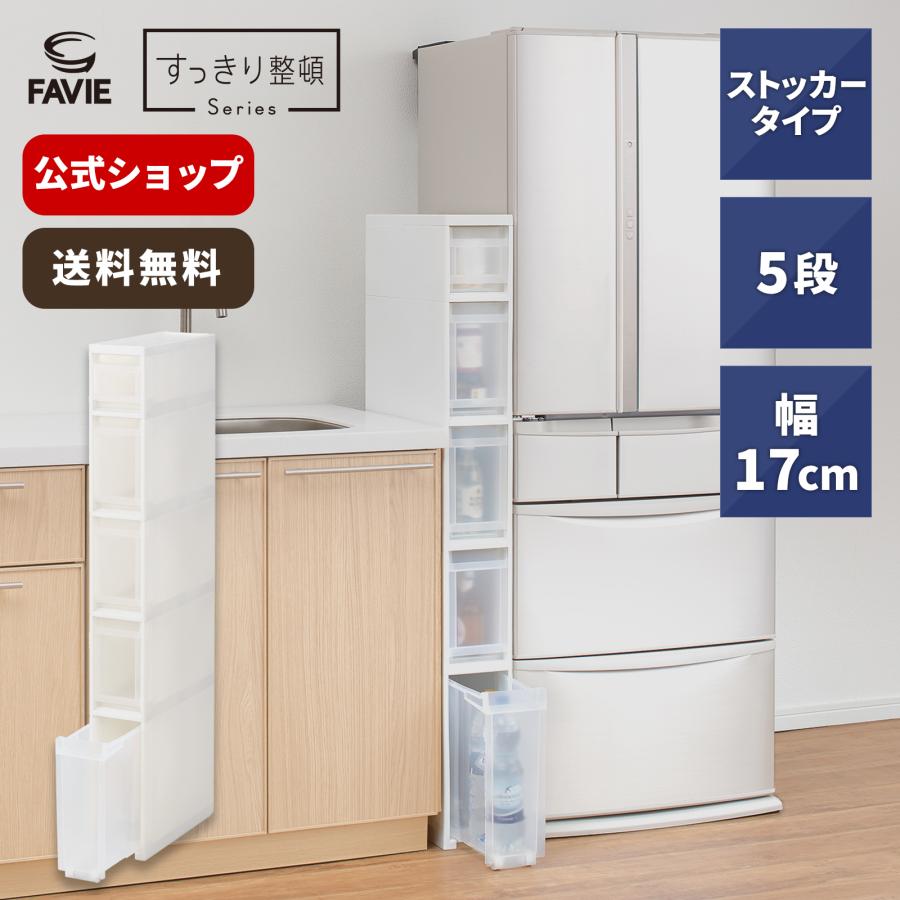 天馬 【4/27日0:00〜23:59 全品15%OFFクーポン】収納ケース 天馬 【4/27日0:00〜23:59 全品15%OFFクーポン】収納ケース