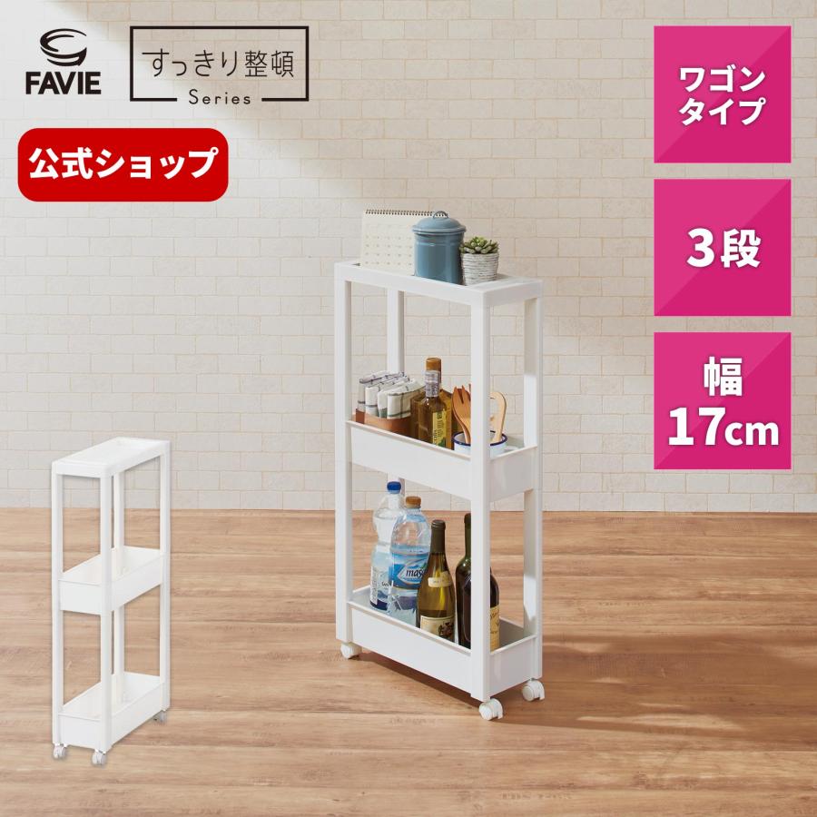 天馬 【4/27日0:00〜23:59 全品15%OFFクーポン】収納ケース 天馬 【4/27日0:00〜23:59 全品15%OFFクーポン】収納ケース