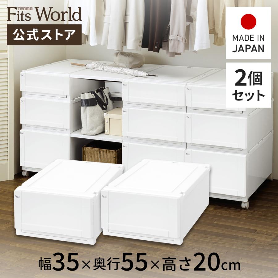 天馬 【4/27日0:00〜23:59 全品15%OFFクーポン】収納ケース 天馬 【4/27日0:00〜23:59 全品15%OFFクーポン】収納ケース
