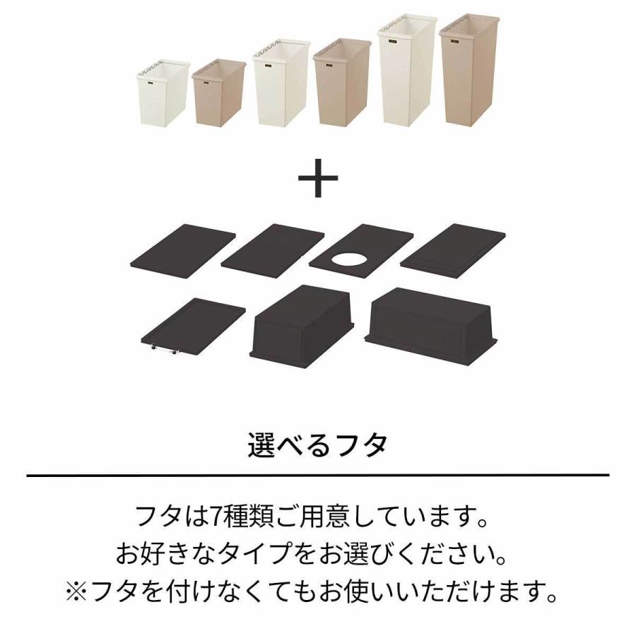 ゴミ箱 イーラボホーム スマートペール 45リットル 本体 ライトブラウン 2個セット【当店限定】 天馬｜tenmafitsworld｜07