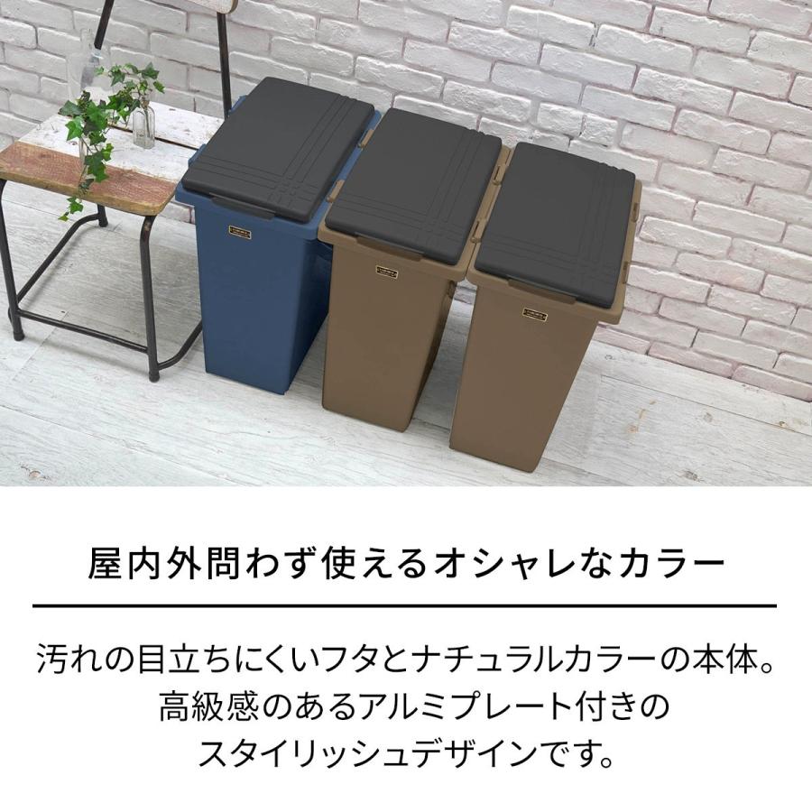 ゴミ箱 イーラボホーム つなげて分別用ペール45L ダークブラウン 3個セット【当店限定】 天馬｜tenmafitsworld｜05