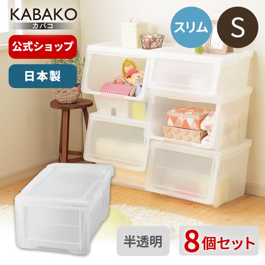 【引取限定】Fits 収納ケース 8個セット Fits 収納ケース 8個セット