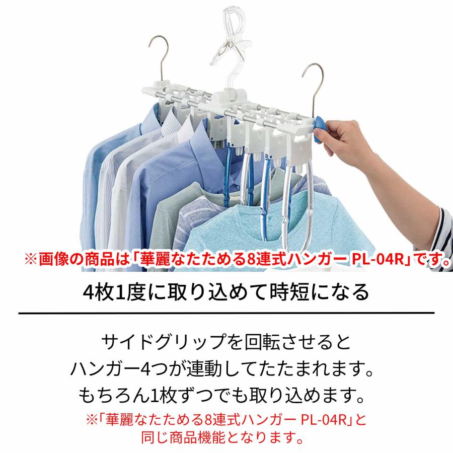 天馬 【4/27日0:00〜23:59 全品15%OFFクーポン】洗濯ハンガー 天馬 【4/27日0:00〜23:59 全品15%OFFクーポン】洗濯ハンガー