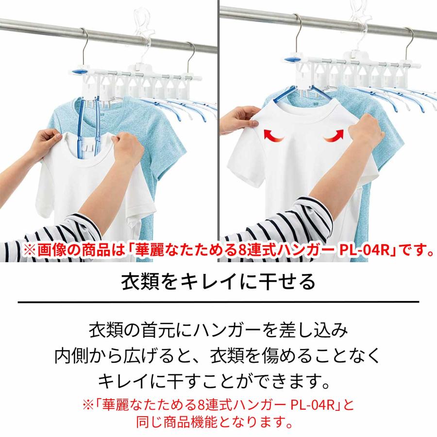 天馬 【4/27日0:00〜23:59 全品15%OFFクーポン】洗濯ハンガー 天馬 【4/27日0:00〜23:59 全品15%OFFクーポン】洗濯ハンガー