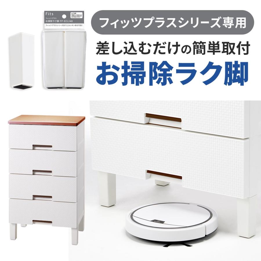 天馬 【4/27日0:00〜23:59 全品15%OFFクーポン】フィッツプラス 天馬 【4/27日0:00〜23:59 全品15%OFFクーポン】フィッツプラス