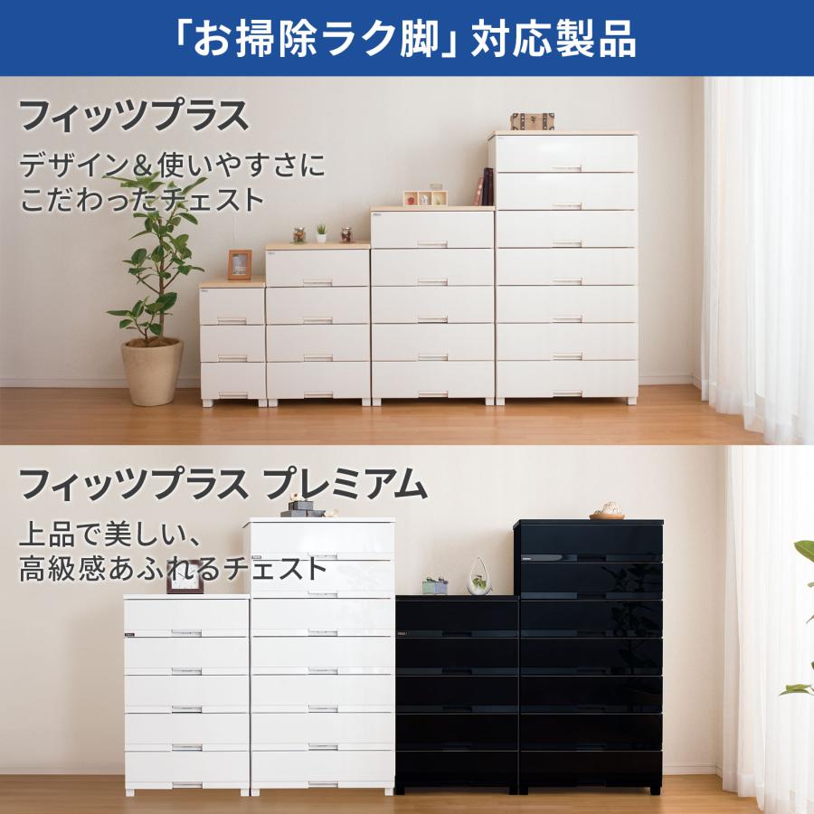 天馬 【5/4日0:00〜23:59 全品15%OFFクーポン】フィッツプラス 天馬 【5/4日0:00〜23:59 全品15%OFFクーポン】フィッツプラス