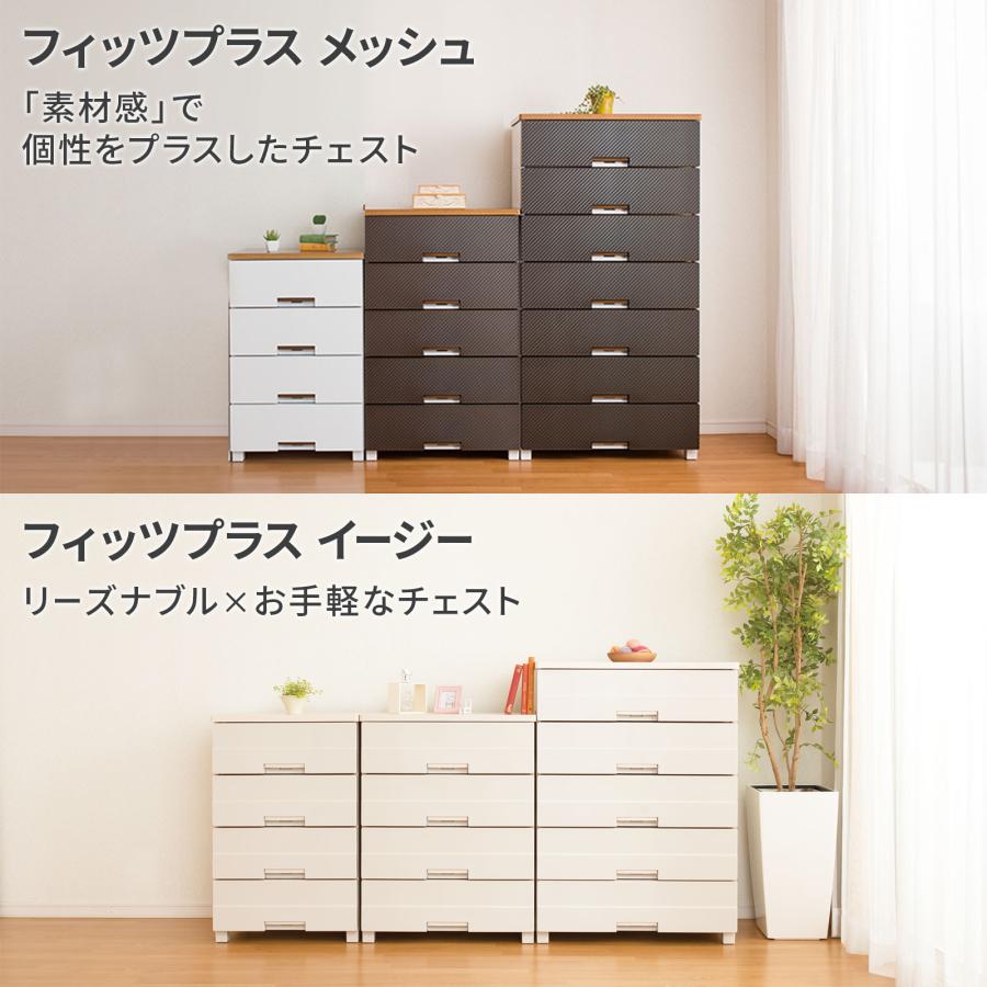 天馬 【5/4日0:00〜23:59 全品15%OFFクーポン】フィッツプラス 天馬 【5/4日0:00〜23:59 全品15%OFFクーポン】フィッツプラス
