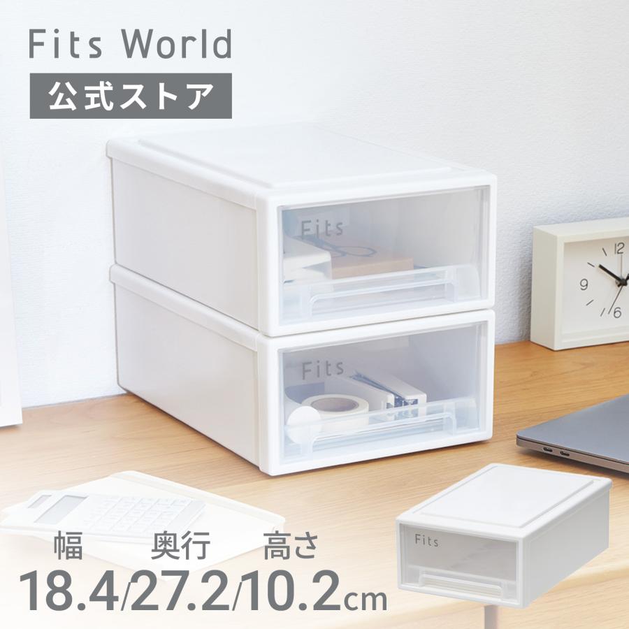 天馬 収納ケース 衣装ケース フィッツケース 27-18 ホワイトクリア