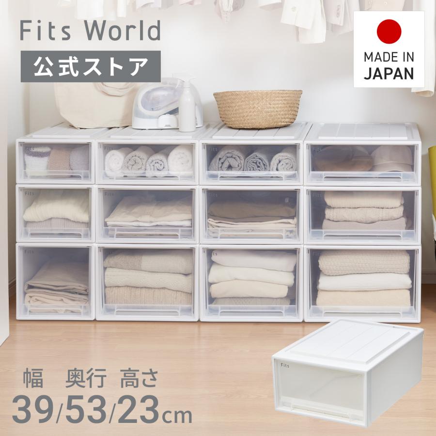 【美品】天馬フィッツケース4個セット 天馬 天馬(Tenma) フィッツケース 74-44M (箱仕様2個組) ホワイト