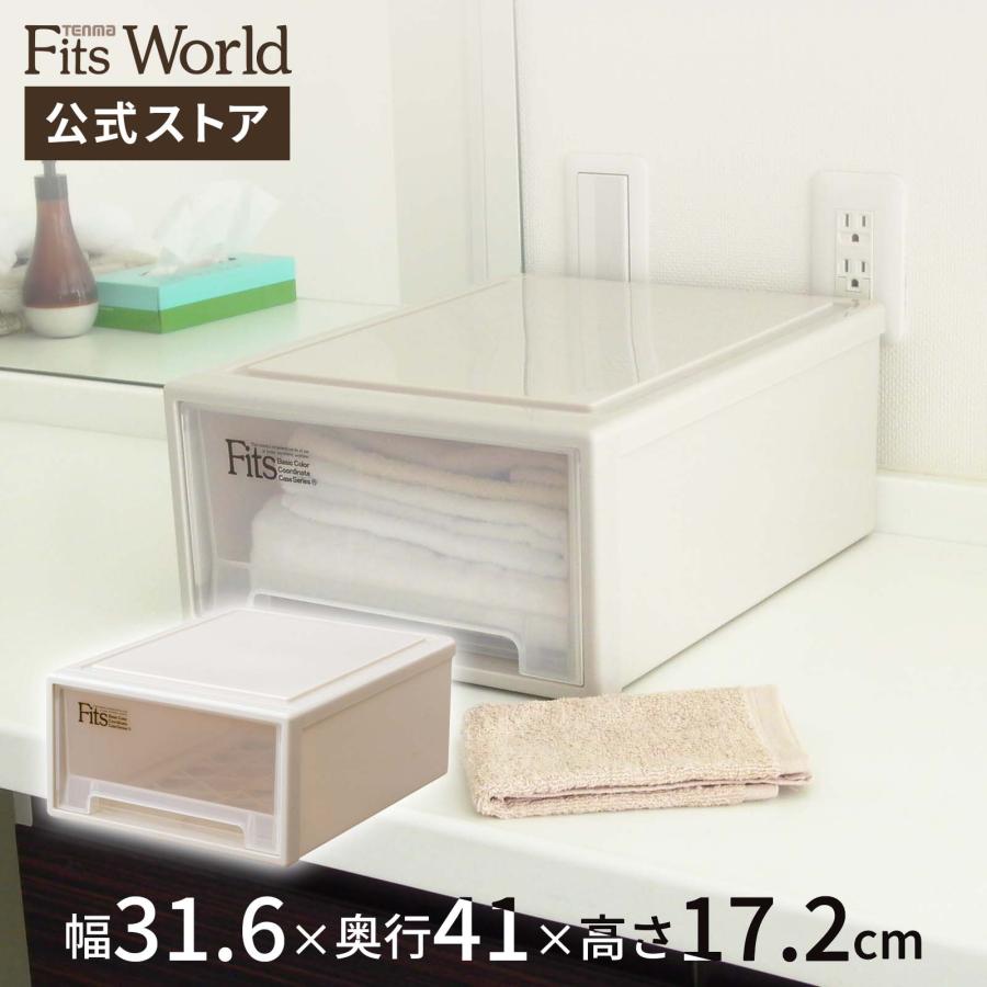 天馬 【5/4日0:00〜23:59 全品15%OFFクーポン】収納ケース 衣装 天馬 【5/4日0:00〜23:59 全品15%OFFクーポン】収納ケース 衣装