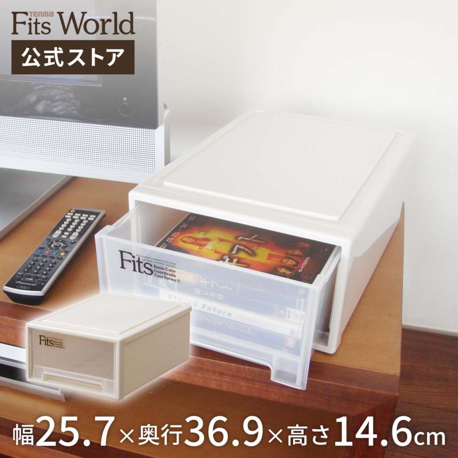 天馬 【4/27日0:00〜23:59 全品15%OFFクーポン】収納ケース 天馬 【4/27日0:00〜23:59 全品15%OFFクーポン】収納ケース