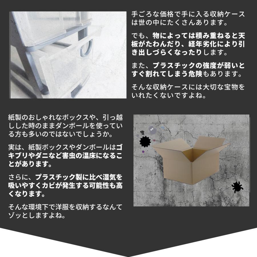 収納ケース 衣装ケース フィッツケース クローゼット M-30 カプチーノ 天馬｜tenmafitsworld｜14