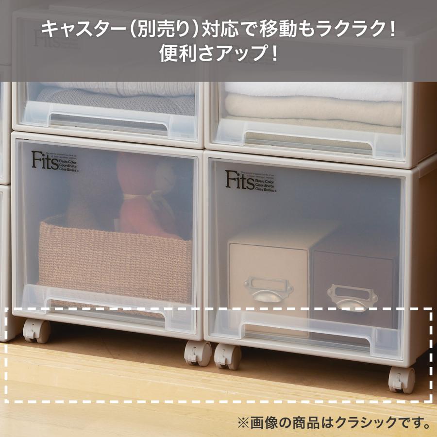 フィッツケース　44×74×18　収納ケース　スリムL　カプチーノ　4個セット 天馬 収納ケース 衣装ケース フィッツケース スリムL カプチーノ