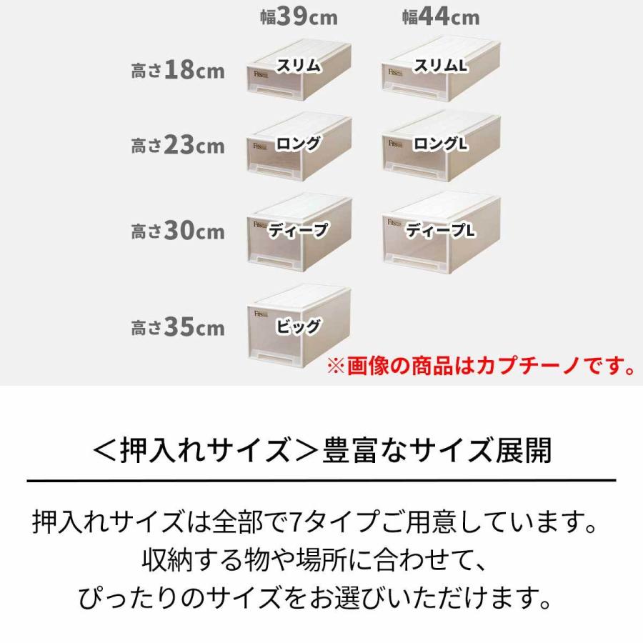 格安激安 2022年購入 フィッツケース ロング カプチーノ✖️6個セット