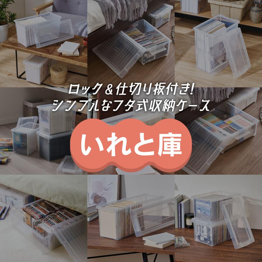 天馬 【4/27日0:00〜23:59 全品15%OFFクーポン】収納ケース 天馬 【4/27日0:00〜23:59 全品15%OFFクーポン】収納ケース
